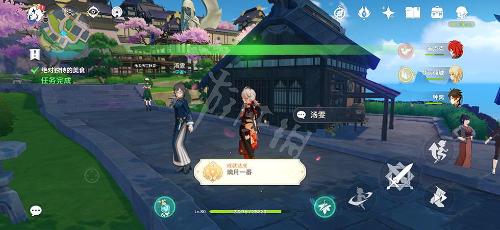 《原神》絕對獨特的美食任務怎麽玩？絕對獨特的美食任務玩法介紹