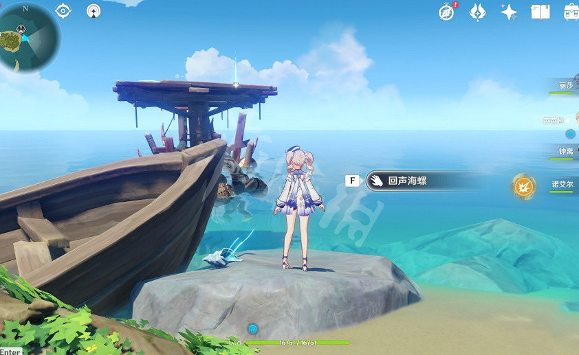 《原神》最後四個回聲海螺在哪?最後四個回聲海螺位置一覽 《原神》最後四個回聲海螺在哪?最後四個回聲海螺位置一覽