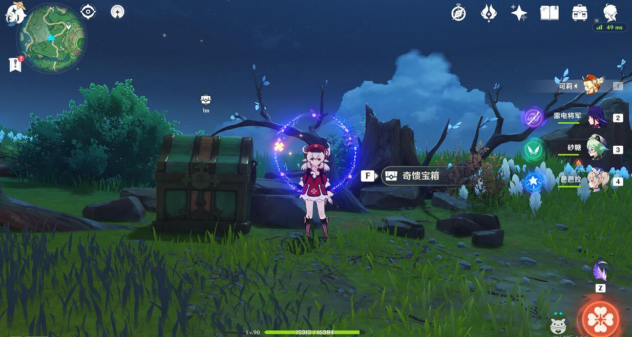 《原神》鶴觀奇饋寶箱有哪些?鶴觀奇饋寶箱位置分布一覽 《原神》鶴觀奇饋寶箱有哪些?鶴觀奇饋寶箱位置分布一覽