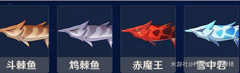 《原神》各種魚吃什麽？各種魚餌對應的魚一覽