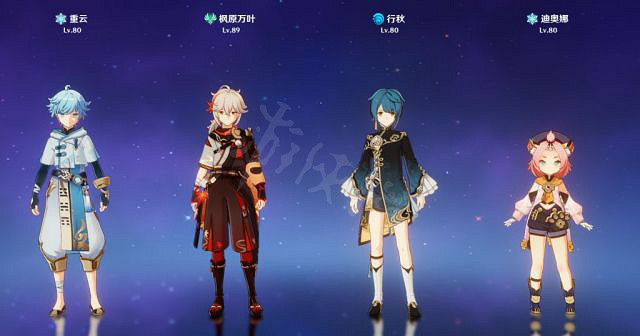 《原神》擴散碎冰流怎麽搭配？擴散碎冰流搭配推薦