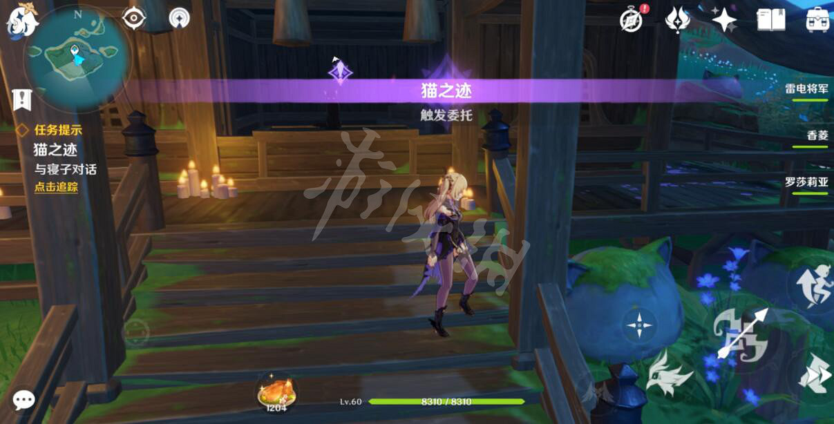 《原神》貓之跡昆布丸在哪裡？貓之跡昆布丸位置分享