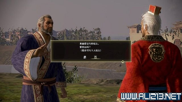 《真三國無雙8帝國》黃巾起義劇本怎麽通關?全劇本通關流程圖文攻略 《真三國無雙8帝國》黃巾起義劇本怎麽通關?全劇本通關流程圖文攻略