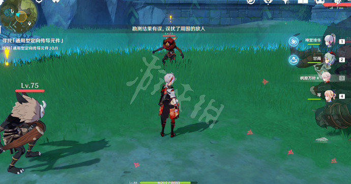 《原神》古時孤影活動怎麽勘探?古時孤影勘探方法介紹 《原神》古時孤影活動怎麽勘探?古時孤影勘探方法介紹