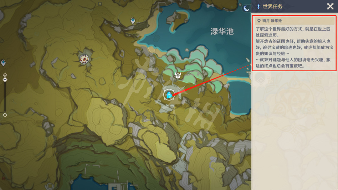 《原神》綠華景畫任務位置在哪?綠華景畫任務接取位置一覽 《原神》綠華景畫任務位置在哪?綠華景畫任務接取位置一覽