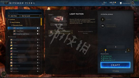 《新世界》圖文攻略：主線劇情+副本打法+角色養成+材料收集+物品製造+設施一覽+城鎮聲望+家園系統+武器技能+陣營介紹+團戰玩法