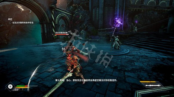 《眾神隕落》圖文攻略：全劇情流程+全Boss攻略+全任務+全首領+全裝備+全技能+全資源+全成就+全勇者鎧甲+操作介紹