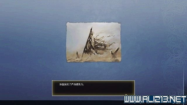 《真三國無雙8帝國》黃巾起義劇本怎麽通關?全劇本通關流程圖文攻略 《真三國無雙8帝國》黃巾起義劇本怎麽通關?全劇本通關流程圖文攻略