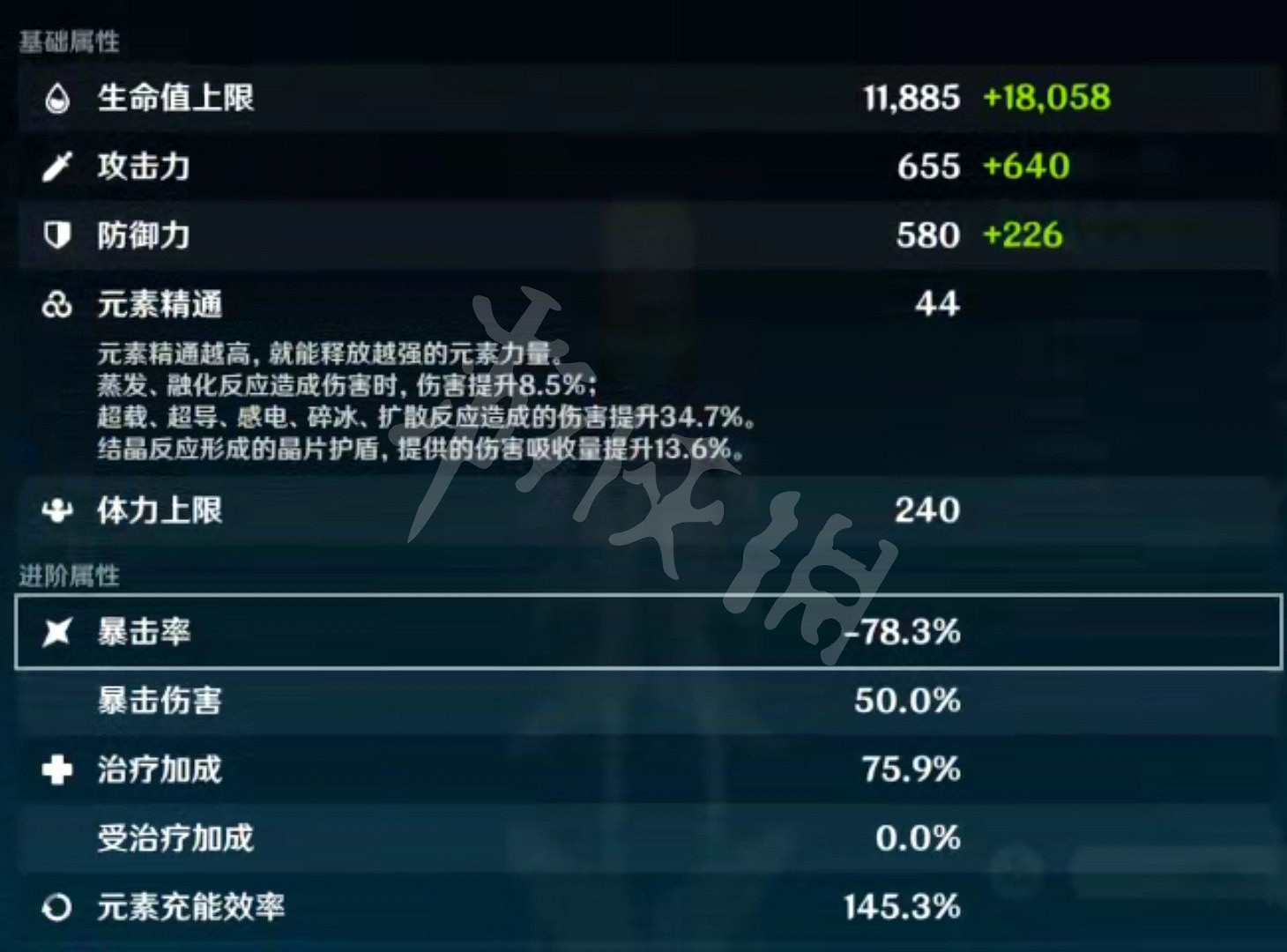 《原神》蒸發心海怎麽玩?蒸發心海配隊推薦 《原神》蒸發心海怎麽玩?蒸發心海配隊推薦