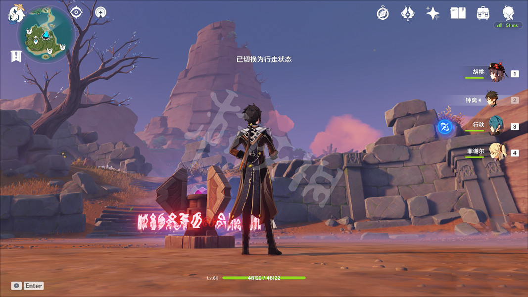 《原神》古時孤影實踐測試怎麽玩?古時孤影實踐測試玩法分享 《原神》古時孤影實踐測試怎麽玩?古時孤影實踐測試玩法分享