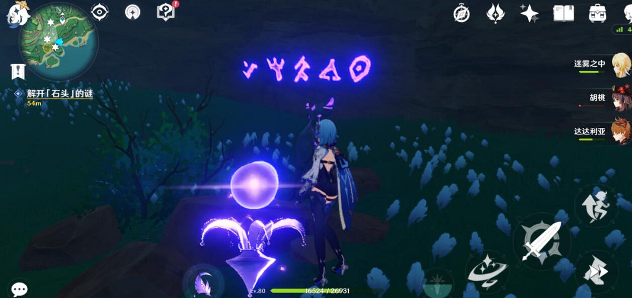 《原神》傾聽木簧笛的八音曲怎麽觸發?傾聽木簧笛的八音曲玩法 《原神》傾聽木簧笛的八音曲怎麽觸發?傾聽木簧笛的八音曲玩法