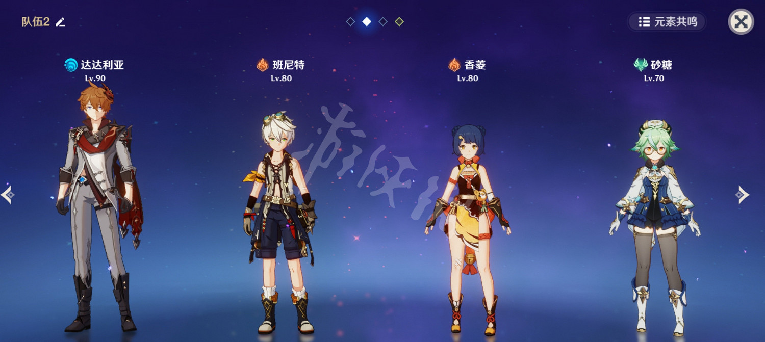 《原神》零命公子怎麽玩?零命公子玩法分享 《原神》零命公子怎麽玩?零命公子玩法分享