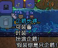 《泰拉瑞亞》全塑像刷怪掉落物品圖文介紹