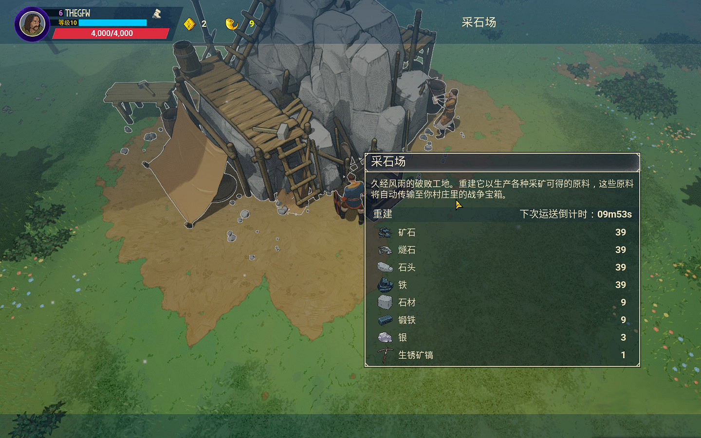 《米德加德部落》圖文攻略:開局玩法+地圖機制+裝備系統+設施升級+資源採集+探索心得+委托任務+防守指南+進度獎勵+職業介紹 《米德加德部落》圖文攻略:開局玩法+地圖機制+裝備系統+設施升級+資源採集+探索心得+委托任務+防守指南+進度獎勵+職業介紹