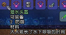 《泰拉瑞亞》全塑像刷怪掉落物品圖文介紹