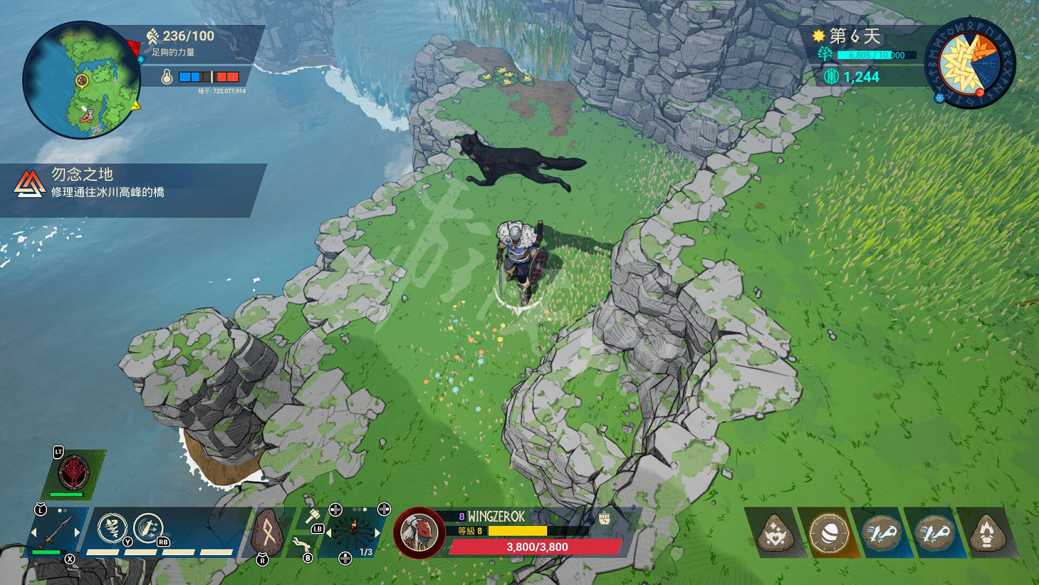 《米德加德部落》傳奇模式怎麽玩？傳奇模式連線玩法心得