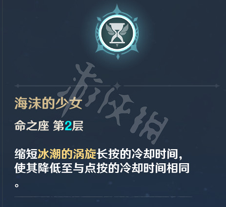 《原神》優菈雷神怎麽配隊？優菈雷神配隊推薦