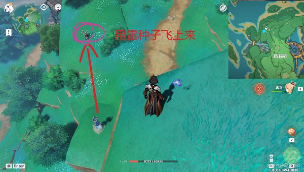 《原神》鬼兜蟲哪裡多?鬼兜蟲收集點位介紹 《原神》鬼兜蟲哪裡多?鬼兜蟲收集點位介紹