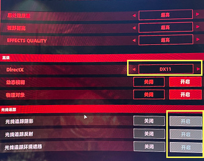 《上行戰場》光追怎麽開?光追開啟方法分享 《上行戰場》光追怎麽開?光追開啟方法分享