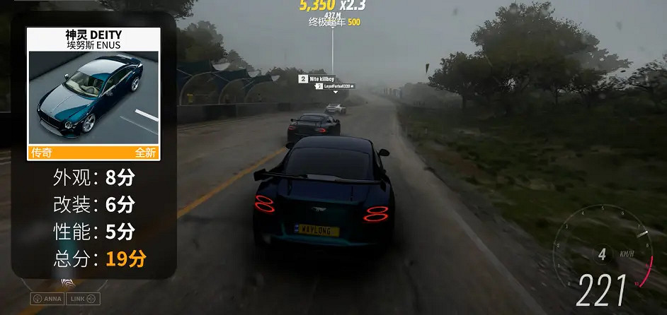 《極限競速地平線5》新車好用嗎？新車解析分享