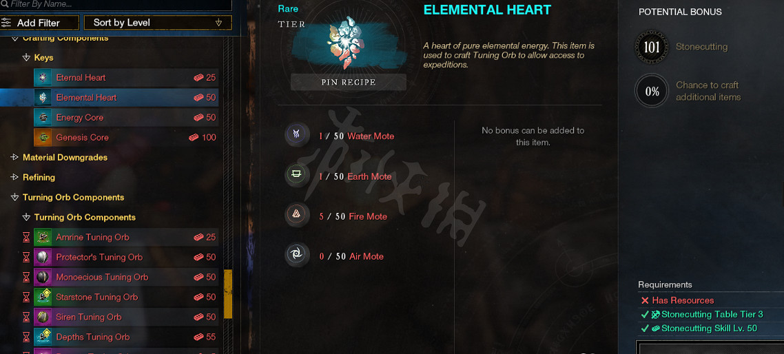 《新世界》New World材料怎麽加工製造?加工製造材料技巧分享 《新世界》New World材料怎麽加工製造?加工製造材料技巧分享