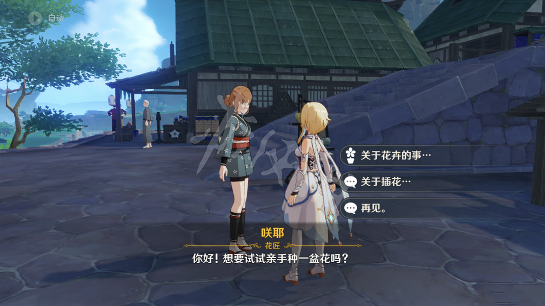 《原神》夢裡生花怎麽種花？夢裡生花活動第一天玩法分享