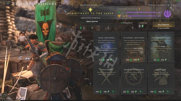 《新世界》圖文攻略:主線劇情+副本打法+角色養成+材料收集+物品製造+設施一覽+城鎮聲望+家園系統+武器技能+陣營介紹+團戰玩法 《新世界》圖文攻略:主線劇情+副本打法+角色養成+材料收集+物品製造+設施一覽+城鎮聲望+家園系統+武器技能+陣營介紹+團戰玩法