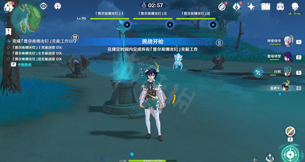 《原神》尋找採樣點任務怎麽做？尋找採樣點活動詳解