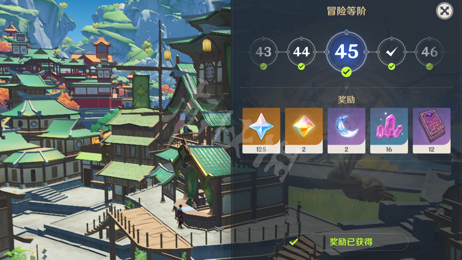 《原神》璀璨原鑽有什麽用?璀璨原鑽功能介紹 《原神》璀璨原鑽有什麽用?璀璨原鑽功能介紹