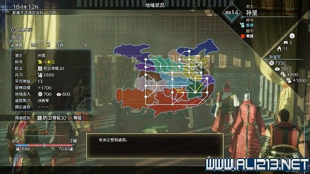 《真三國無雙8帝國》黃巾起義劇本怎麽通關?全劇本通關流程圖文攻略 《真三國無雙8帝國》黃巾起義劇本怎麽通關?全劇本通關流程圖文攻略