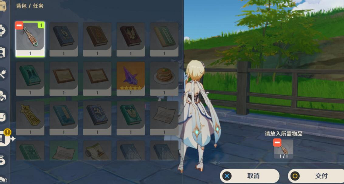 《原神》傾聽木簧笛的八音曲怎麽觸發?傾聽木簧笛的八音曲玩法 《原神》傾聽木簧笛的八音曲怎麽觸發?傾聽木簧笛的八音曲玩法