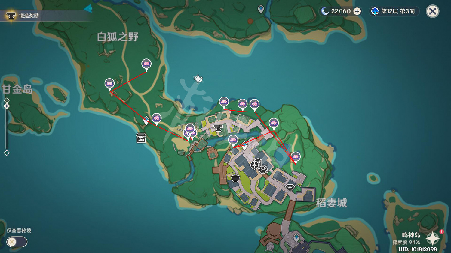 《原神》緋櫻繡球在哪裡採集？緋櫻繡球採集路線推薦