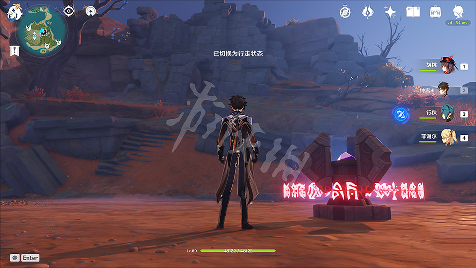 《原神》古時孤影實踐測試怎麽玩?古時孤影實踐測試玩法分享 《原神》古時孤影實踐測試怎麽玩?古時孤影實踐測試玩法分享