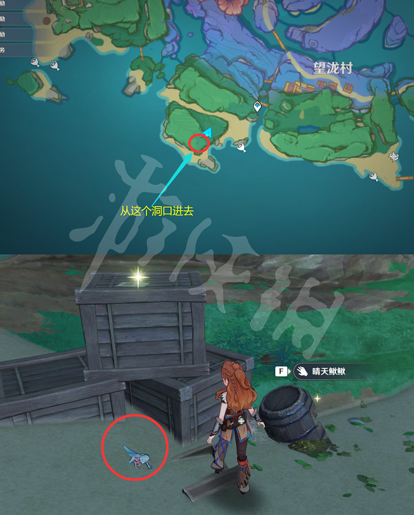 《原神》鰍鰍在哪抓?鰍鰍捕獲位置一覽 《原神》鰍鰍在哪抓?鰍鰍捕獲位置一覽