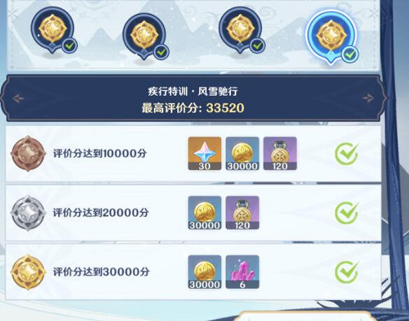 《原神》第四個雪人怎麽製作？皚塵與雪影活動終章挑戰要點