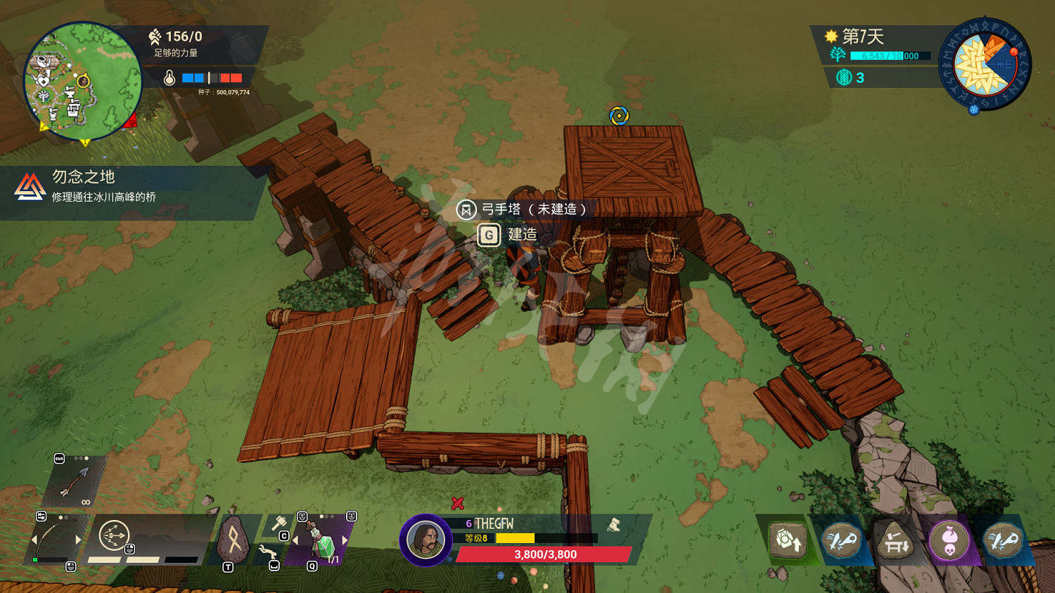 《米德加德部落》圖文攻略:開局玩法+地圖機制+裝備系統+設施升級+資源採集+探索心得+委托任務+防守指南+進度獎勵+職業介紹 《米德加德部落》圖文攻略:開局玩法+地圖機制+裝備系統+設施升級+資源採集+探索心得+委托任務+防守指南+進度獎勵+職業介紹