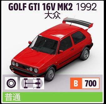 《極限競速地平線5》S2春季賽怎麽玩？S2春季賽車輛推薦