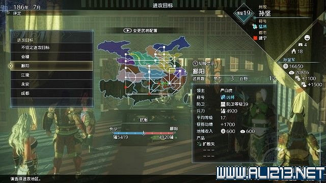 《真三國無雙8帝國》黃巾起義劇本怎麽通關?全劇本通關流程圖文攻略 《真三國無雙8帝國》黃巾起義劇本怎麽通關?全劇本通關流程圖文攻略