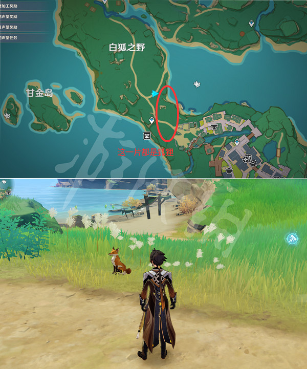 《原神》動物在哪捕捉?小動物捕捉位置分享 《原神》動物在哪捕捉?小動物捕捉位置分享