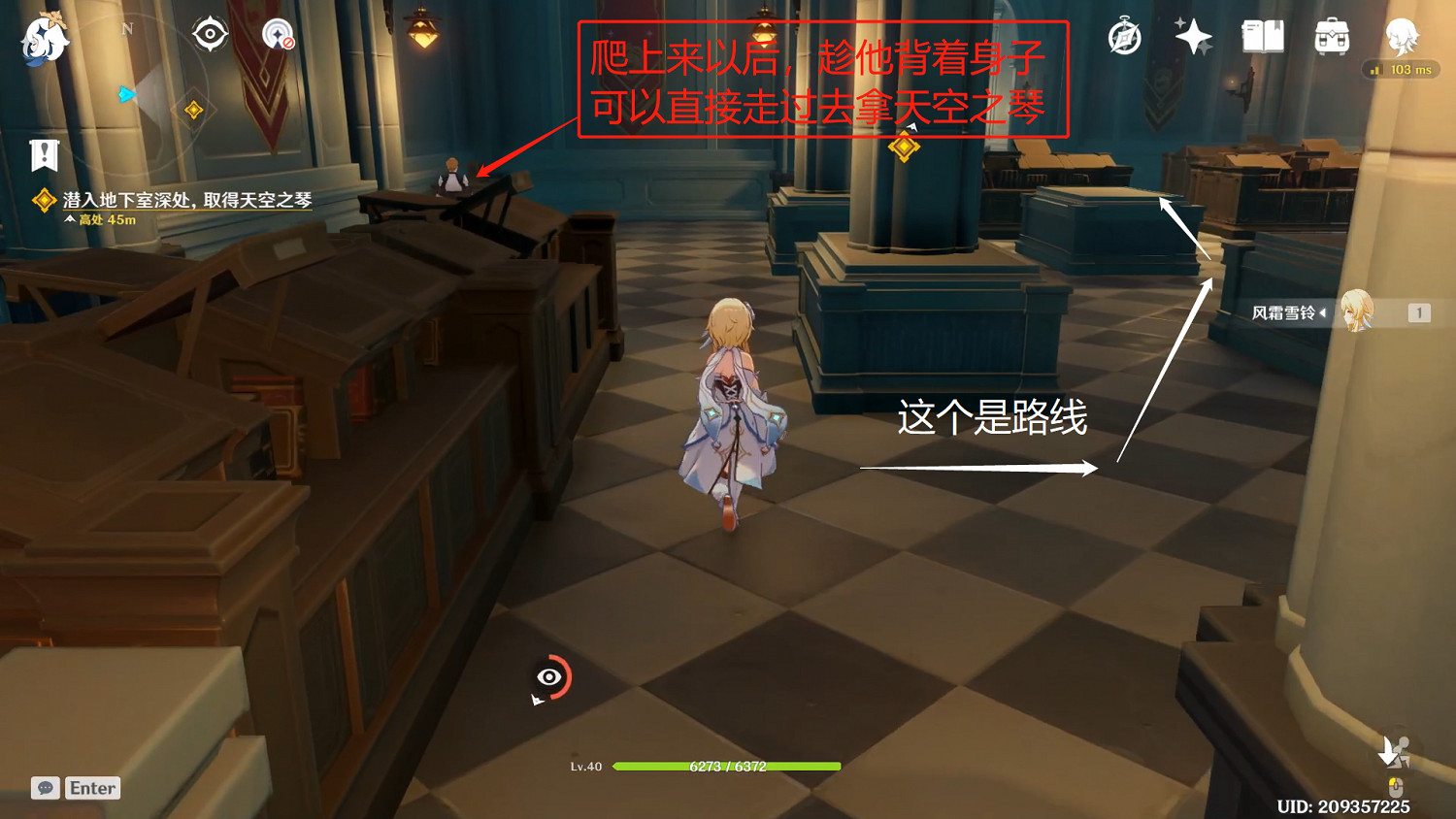 《原神》天空之琴地下室怎麽過?天空之琴副本過法分享 《原神》天空之琴地下室怎麽過?天空之琴副本過法分享