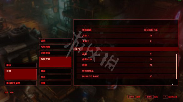 《上行戰場》圖文攻略:劇情流程+Boss打法+支線任務+能力加點+義體改造+武器升級+全要素收集+全敵人圖鑒+全載具解鎖+全戰術裝備 《上行戰場》圖文攻略:劇情流程+Boss打法+支線任務+能力加點+義體改造+武器升級+全要素收集+全敵人圖鑒+全載具解鎖+全戰術裝備
