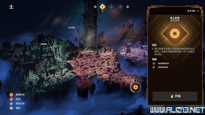 《眾神隕落》通關流程圖文攻略 全任務+Boss戰打法詳解【完結】