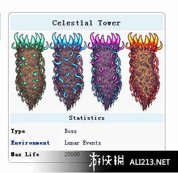 《泰拉瑞亞》四柱順序及掉落詳解攻略