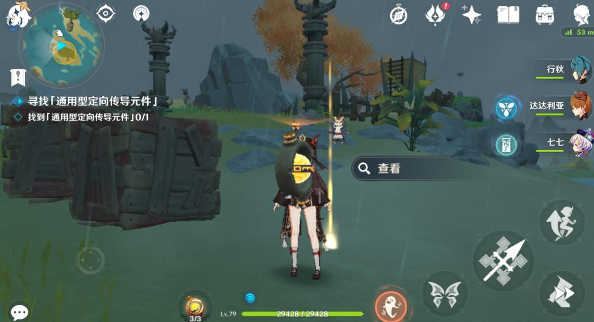 《原神》古時孤影前期寶箱元件全收集攻略 古時孤影前期怎麽玩? 《原神》古時孤影前期寶箱元件全收集攻略 古時孤影前期怎麽玩?