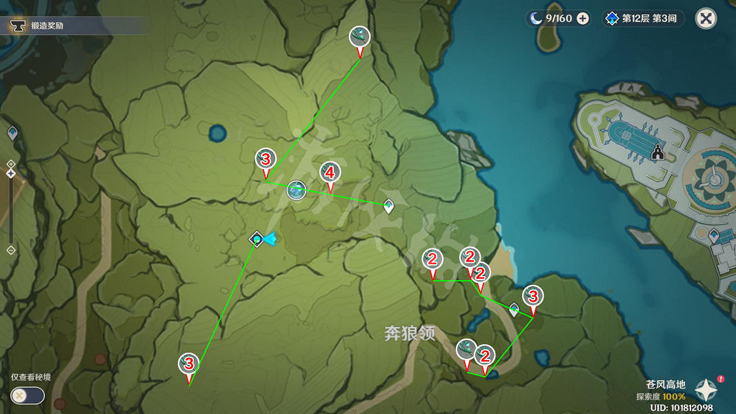 《原神》小燈草哪裡採集？小燈草採集位置與路線分享