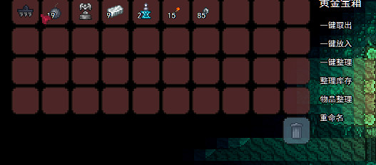 《泰拉瑞亞》v1.3.4.4新手入門圖文攻略