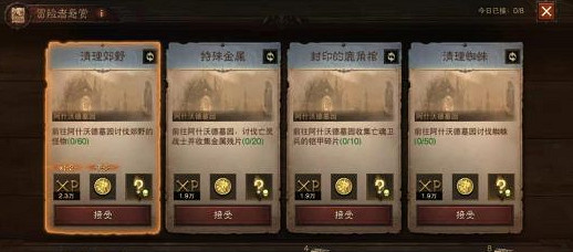 《暗黑破壞神:永生不朽》怎麽升級快 升級攻略 《暗黑破壞神:永生不朽》怎麽升級快 升級攻略