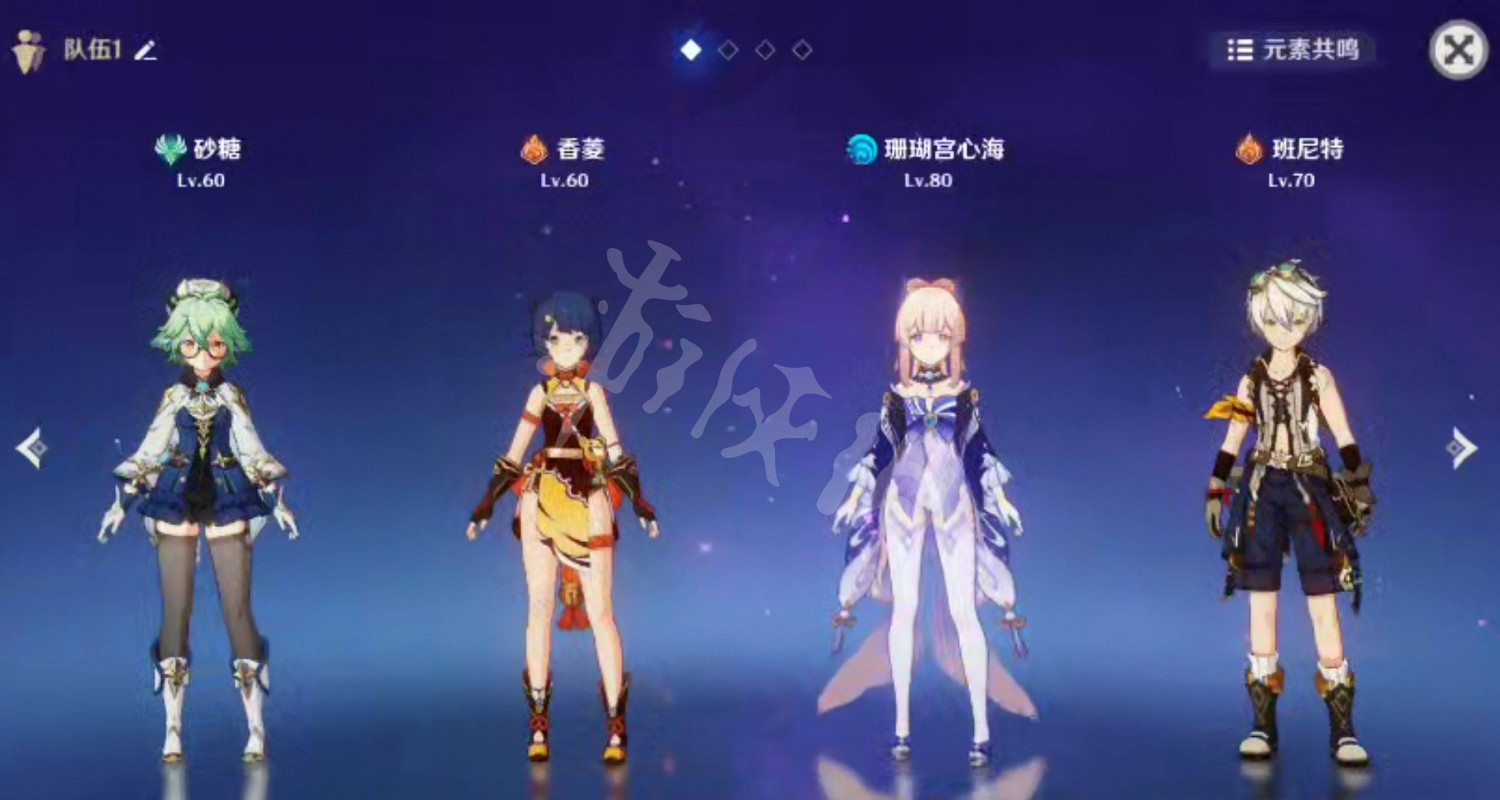 《原神》蒸發心海怎麽玩?蒸發心海配隊推薦 《原神》蒸發心海怎麽玩?蒸發心海配隊推薦