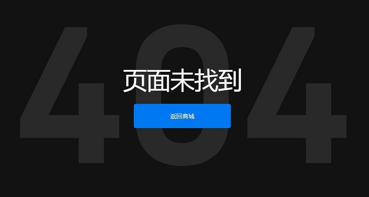 免費古墓奇兵三部曲太火爆導致Epic遊戲商城報錯 免費古墓奇兵三部曲太火爆導致Epic遊戲商城報錯