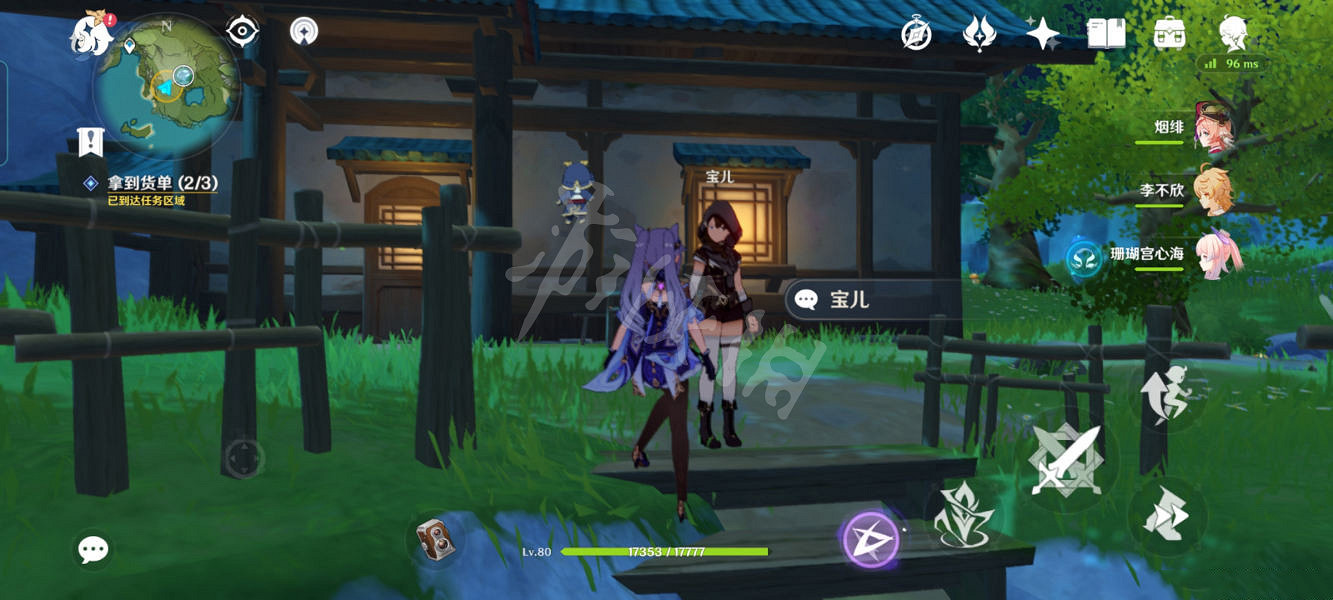 《原神》大生意三個貨單在哪裡？大生意任務玩法一覽